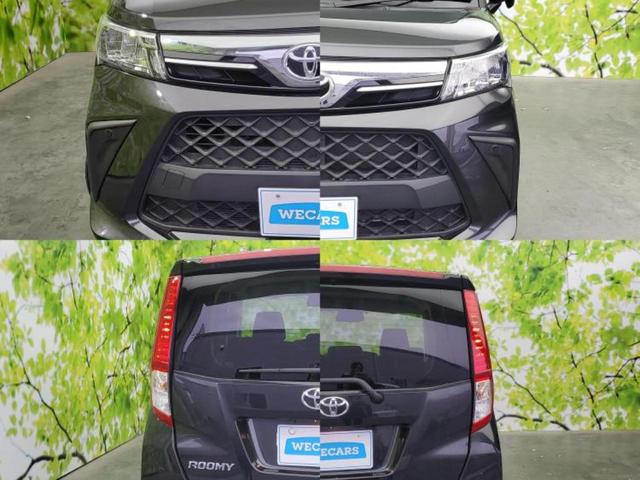 ルーミー G-T ディスプレイオーディオ9インチ/スマートアシスト(トヨタ・ダイハツ)/両側電動スライドドア/シートヒーター 前席/車線逸脱防止支援システム/パーキングアシスト バックガイド 衝突被害軽減システム TV(54枚目)