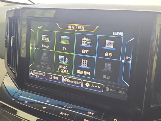 エルグランド ハイウェイスターＳアーバンクロム　新品タイヤ／保証書／純正　１０インチ　ＳＤナビ／エマージェンシーブレーキ／両側電動スライドドア／アラウンドビューモニター／車線逸脱防止支援システム／シート　ハーフレザー　衝突被害軽減システム　禁煙車（9枚目）