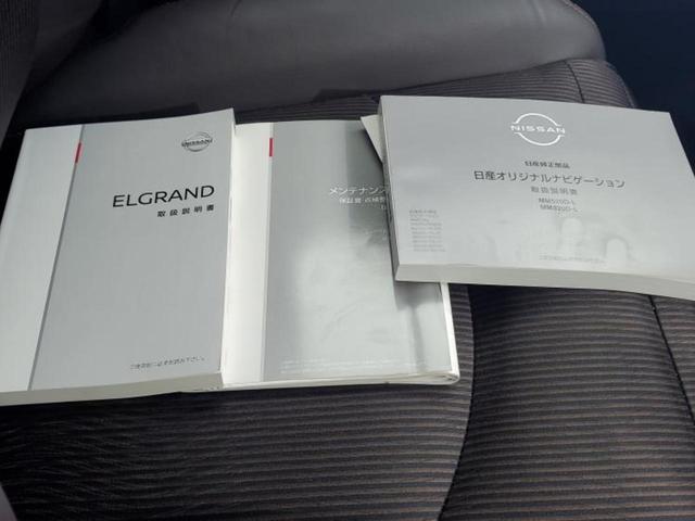 エルグランド ハイウェイスターＳアーバンクロム　新品タイヤ／保証書／純正　１０インチ　ＳＤナビ／エマージェンシーブレーキ／両側電動スライドドア／アラウンドビューモニター／車線逸脱防止支援システム／シート　ハーフレザー　衝突被害軽減システム　禁煙車（36枚目）
