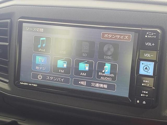 ミライース Ｌ　ＳＡ３　保証書／純正　メモリーナビ／スマートアシスト（トヨタ・ダイハツ）／車線逸脱防止支援システム／パーキングアシスト　バックガイド／ドライブレコーダー　純正／ＵＳＢジャック　衝突被害軽減システム　禁煙車（11枚目）