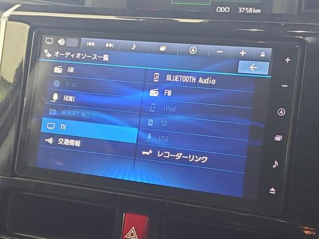 ルーミー カスタムG-T 純正 9インチ メモリーナビ/スマートアシスト(トヨタ・ダイハツ)/両側電動スライドドア/シートヒーター 前席/パノラミックビューモニター/車線逸脱防止支援システム/ドライブレコーダー 前後 禁煙車(11枚目)