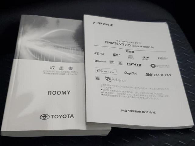 ルーミー カスタムG-T 純正 9インチ メモリーナビ/スマートアシスト(トヨタ・ダイハツ)/両側電動スライドドア/シートヒーター 前席/パノラミックビューモニター/車線逸脱防止支援システム/ドライブレコーダー 前後 禁煙車(35枚目)