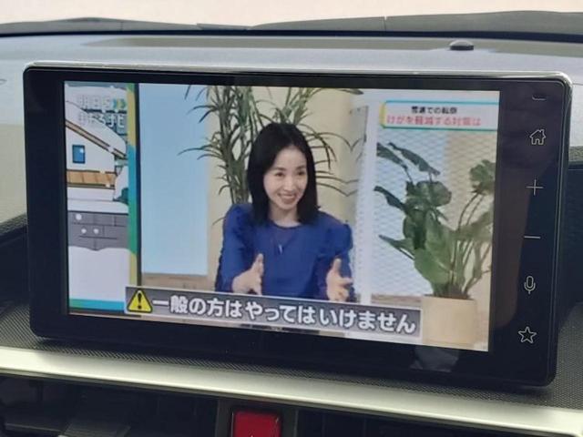 ライズ Ｚ　ディスプレイオーディオ９インチ／スマートアシスト（トヨタ・ダイハツ）／シートヒーター　前席／車線逸脱防止支援システム／ヘッドランプ　ＬＥＤ／ＵＳＢジャック／Ｂｌｕｅｔｏｏｔｈ接続／ＥＴＣ　バックカメラ（11枚目）