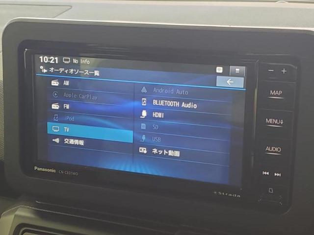タフト Ｇダーククロムベンチャー　ガラスルーフ／社外　メモリーナビ／スマートアシスト（トヨタ・ダイハツ）／シートヒーター　前席／パノラマモニター／車線逸脱防止支援システム／ヘッドランプ　ＬＥＤ／ＵＳＢジャック　衝突被害軽減システム（11枚目）