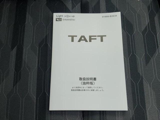 タフト Ｇダーククロムベンチャー　ガラスルーフ／社外　メモリーナビ／スマートアシスト（トヨタ・ダイハツ）／シートヒーター　前席／パノラマモニター／車線逸脱防止支援システム／ヘッドランプ　ＬＥＤ／ＵＳＢジャック　衝突被害軽減システム（34枚目）