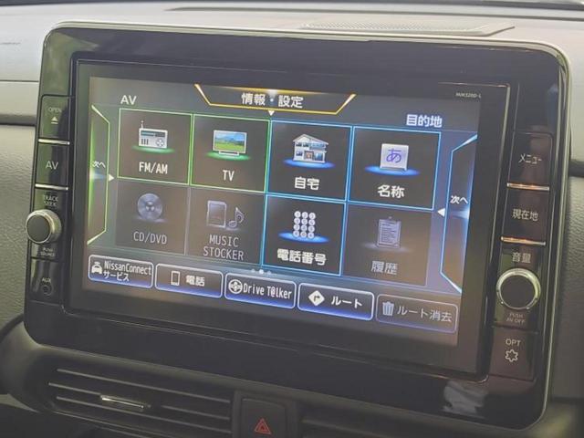 ルークス ハイウェイスターＧターボプロパイロットＥｄ　新品タイヤ／純正　９インチ　メモリーナビ／エマージェンシーブレーキ／両側電動スライドドア／アラウンドビューモニター／車線逸脱防止支援システム／プロパイロット／ドライブレコーダー　純正　全周囲カメラ（9枚目）