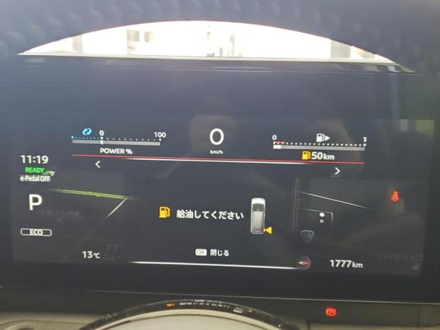 セレナ ｅパワーハイウェイスターＶ　純正　１２．３インチ　メモリーナビ／フリップダウンモニター　純正　１１インチ／インテリジェントルームミラー／エマージェンシーブレーキ／両側電動スライドドア／シートヒーター　前席　衝突被害軽減システム（15枚目）