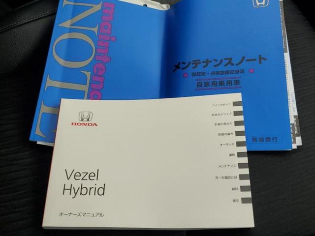 ヴェゼル ハイブリッドZ・ホンダセンシング 保証書/純正 8インチ SDナビ/ホンダセンシング/シートヒーター 前席/車線逸脱防止支援システム/シート ハーフレザー/ドライブレコーダー 純正/ヘッドランプ LED/Bluetooth接続 禁煙車(35枚目)