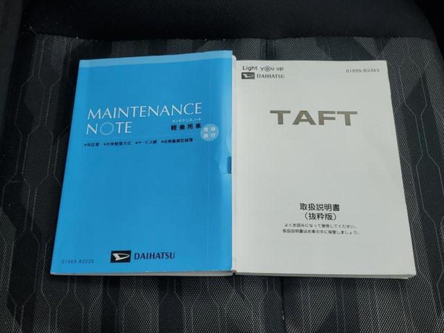 タフト Ｇ　新品タイヤ／ガラスルーフ／保証書／純正　ＳＤナビ／スマートアシスト（トヨタ・ダイハツ）／シートヒーター　前席／車線逸脱防止支援システム／ヘッドランプ　ＬＥＤ／ＵＳＢジャック／ＥＴＣ　バックカメラ（35枚目）