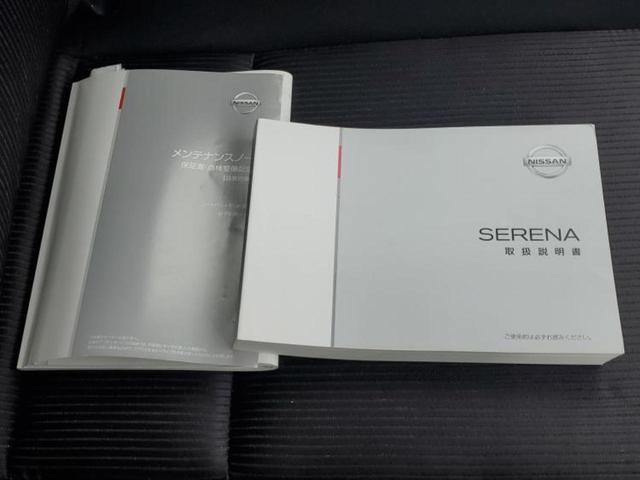 セレナ ハイウェイスター　新品タイヤ／保証書／社外　ＳＤナビ／エマージェンシーブレーキ／両側電動スライドドア／ドライブレコーダー　前後／ヘッドランプ　ＬＥＤ／ＵＳＢジャック／Ｂｌｕｅｔｏｏｔｈ接続／ＥＢＤ付ＡＢＳ　バックカメラ（35枚目）