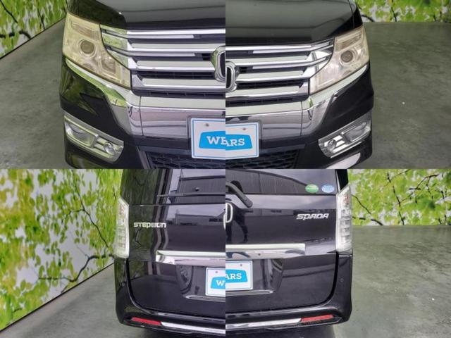 ステップワゴンスパーダ スパーダZインターナビセレクション 保証書/純正 HDDナビ/フリップダウンモニター 純正 9インチ/両側電動スライドドア/ドライブレコーダー 前後/ヘッドランプ HID/USBジャック/ETC/EBD付ABS/横滑り防止装置 禁煙車(54枚目)