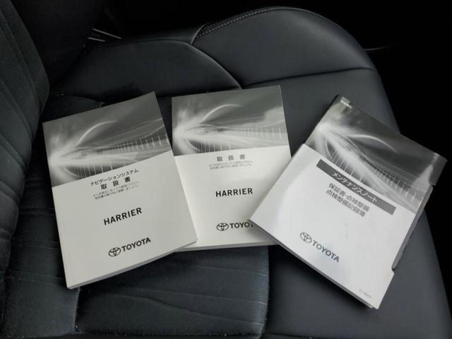 ハリアー G 保証書/ディスプレイオーディオ/デジタルインナーミラー/トヨタセーフティセンス/車線逸脱防止支援システム/シート 合皮/電動バックドア/ヘッドランプ LED/Bluetooth接続/ETC 電動シート(34枚目)