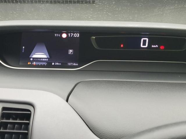 セレナ ハイウェイスターV 保証書/純正 10インチ メモリーナビ/フリップダウンモニター 純正 11インチ/インテリジェントルームミラー/エマージェンシーブレーキ/両側電動スライドドア/アラウンドビューモニター 全周囲カメラ(12枚目)