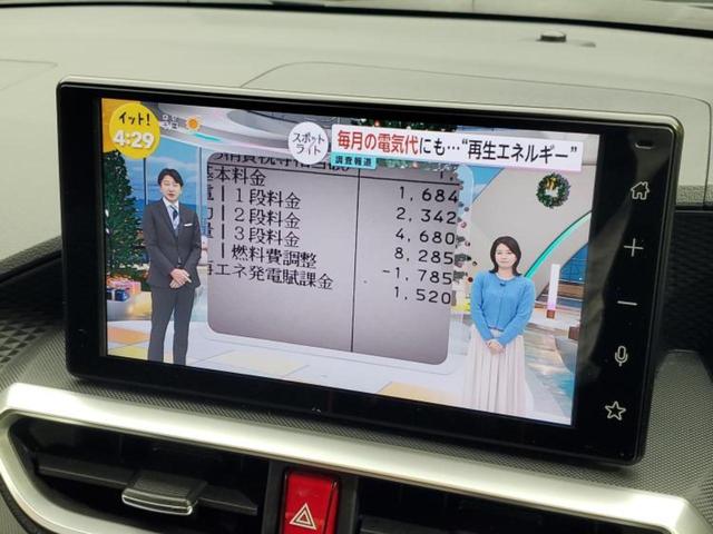 ロッキー X 新品タイヤ/保証書/ディスプレイオーディオ9インチ/スマートアシスト(トヨタ・ダイハツ)/車線逸脱防止支援システム/ヘッドランプ LED/USBジャック/Bluetooth接続 衝突被害軽減システム(11枚目)