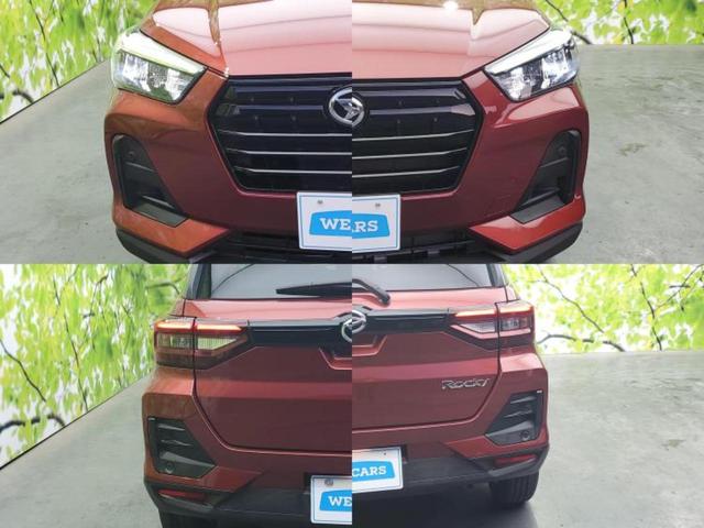 ロッキー X 新品タイヤ/保証書/ディスプレイオーディオ9インチ/スマートアシスト(トヨタ・ダイハツ)/車線逸脱防止支援システム/ヘッドランプ LED/USBジャック/Bluetooth接続 衝突被害軽減システム(52枚目)