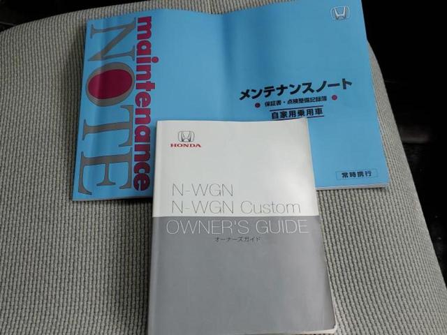 Ｎ－ＷＧＮ Ｌ・ホンダセンシング　新品タイヤ／保証書／純正　ＳＤナビ／ホンダセンシング／シートヒーター　運転席／車線逸脱防止支援システム／ドライブレコーダー　社外／ヘッドランプ　ＬＥＤ／ＵＳＢジャック／Ｂｌｕｅｔｏｏｔｈ接続　ドラレコ（34枚目）