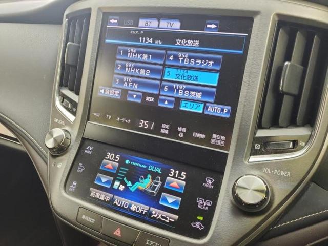 クラウンハイブリッド ハイブリッドロイヤルサルーン 保証書/純正 SDナビ/衝突安全装置/シートヒーター 前席/ヘッドランプ HID/Bluetooth接続/ETC/EBD付ABS/横滑り防止装置/アイドリングストップ/クルーズコントロール 電動シート(12枚目)