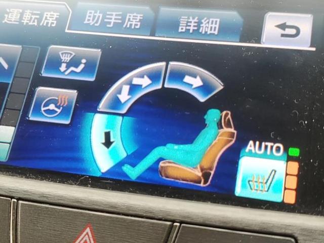 クラウンハイブリッド ハイブリッドロイヤルサルーン 保証書/純正 SDナビ/衝突安全装置/シートヒーター 前席/ヘッドランプ HID/Bluetooth接続/ETC/EBD付ABS/横滑り防止装置/アイドリングストップ/クルーズコントロール 電動シート(28枚目)