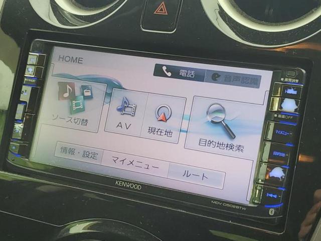 ノート Ｘ　ＤＩＧ－Ｓ　保証書／社外　ＳＤナビ／エマージェンシーブレーキ／車線逸脱防止支援システム／Ｂｌｕｅｔｏｏｔｈ接続／ＥＴＣ／ＥＢＤ付ＡＢＳ／横滑り防止装置／アイドリングストップ／フルセグＴＶ／ＤＶＤ／禁煙車（9枚目）