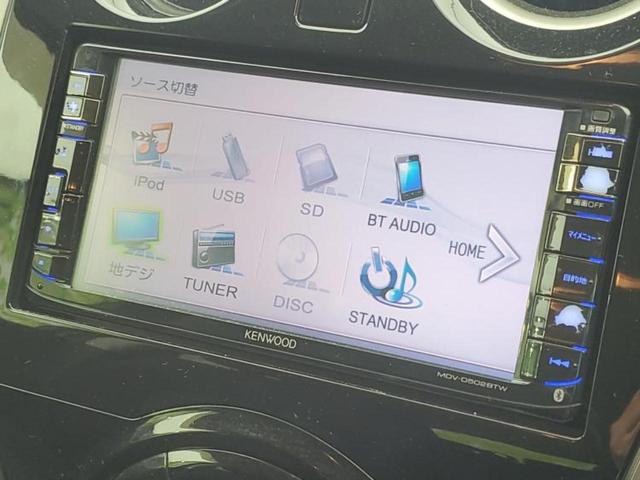 ノート Ｘ　ＤＩＧ－Ｓ　保証書／社外　ＳＤナビ／エマージェンシーブレーキ／車線逸脱防止支援システム／Ｂｌｕｅｔｏｏｔｈ接続／ＥＴＣ／ＥＢＤ付ＡＢＳ／横滑り防止装置／アイドリングストップ／フルセグＴＶ／ＤＶＤ／禁煙車（11枚目）