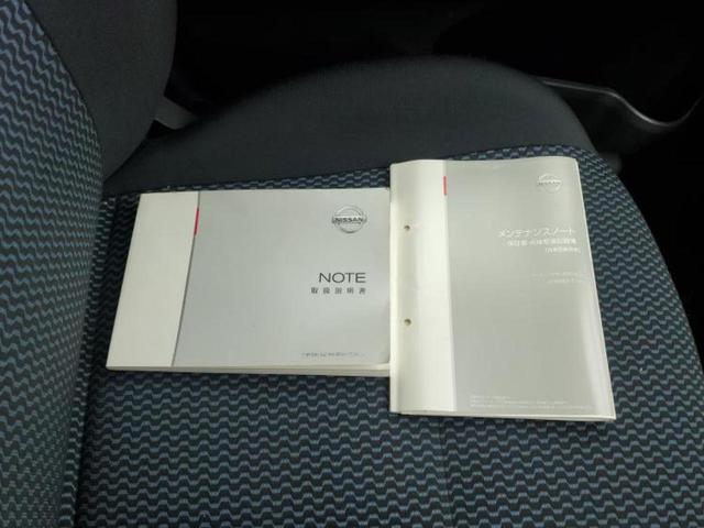 ノート Ｘ　ＤＩＧ－Ｓ　保証書／社外　ＳＤナビ／エマージェンシーブレーキ／車線逸脱防止支援システム／Ｂｌｕｅｔｏｏｔｈ接続／ＥＴＣ／ＥＢＤ付ＡＢＳ／横滑り防止装置／アイドリングストップ／フルセグＴＶ／ＤＶＤ／禁煙車（32枚目）