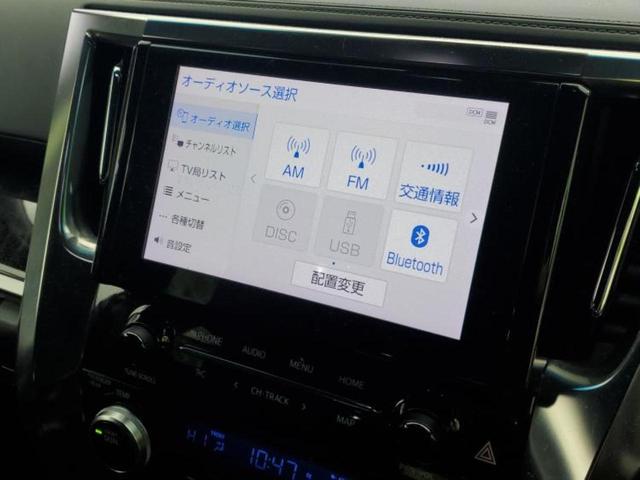 アルファード Ｓタイプゴールド　保証書／ディスプレイオーディオ＋ナビ９インチ／フリップダウンモニター　純正　１２．１インチ／衝突安全装置／両側電動スライドドア／車線逸脱防止支援システム／シート　ハーフレザー　衝突被害軽減システム（11枚目）