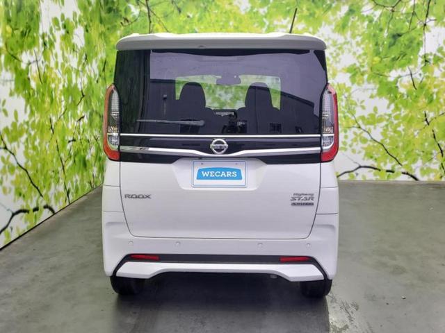 ルークス ハイウェイスターＧターボプロパイロットＥｄ　保証書／社外　９インチ　ＳＤナビ／エマージェンシーブレーキ／両側電動スライドドア／全方位モニター／車線逸脱防止支援システム／プロパイロット／ヘッドランプ　ＬＥＤ／Ｂｌｕｅｔｏｏｔｈ接続／ＥＴＣ（45枚目）