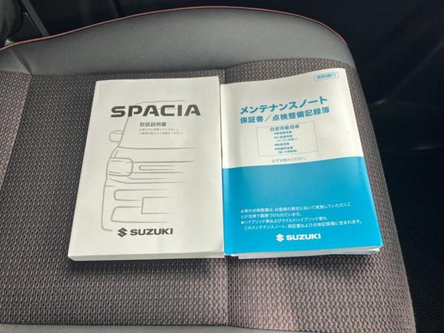 スペーシアカスタム ハイブリッドＸＳターボ　保証書／純正　９インチ　ＳＤナビ／デュアルカメラブレーキサポート（スズキ）／両側電動スライドドア／シートヒーター／全方位モニター用カメラ／車線逸脱防止支援システム／シート　ハーフレザー　全周囲カメラ（35枚目）