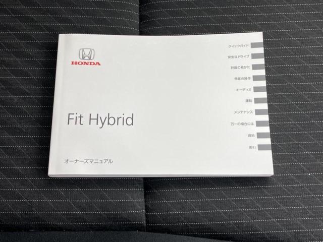 フィットハイブリッド ハイブリッド・Ｓホンダセンシング　保証書／純正　８インチ　ナビ／ホンダセンシング／車線逸脱防止支援システム／ヘッドランプ　ＬＥＤ／ＵＳＢジャック／Ｂｌｕｅｔｏｏｔｈ接続／ＥＴＣ／ＥＢＤ付ＡＢＳ／横滑り防止装置／アイドリングストップ（35枚目）
