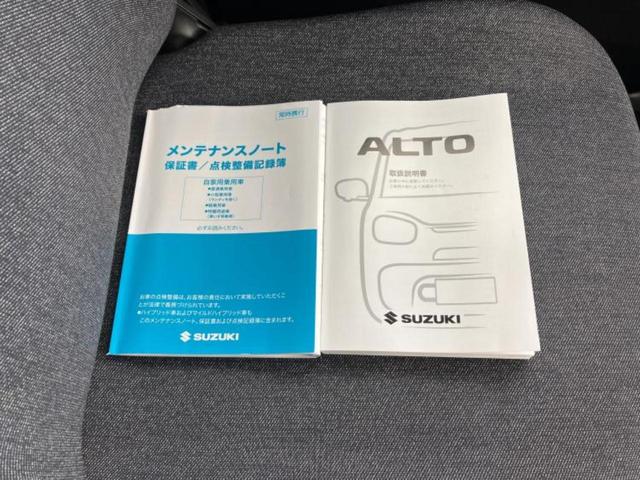 アルト ハイブリッドＸ　保証書／ディスプレイオーディオ／衝突安全装置／シートヒーター　前席／全方位モニター用カメラ／車線逸脱防止支援システム／ドライブレコーダー　前後／ヘッドランプ　ＬＥＤ／ＵＳＢジャック　全周囲カメラ（31枚目）