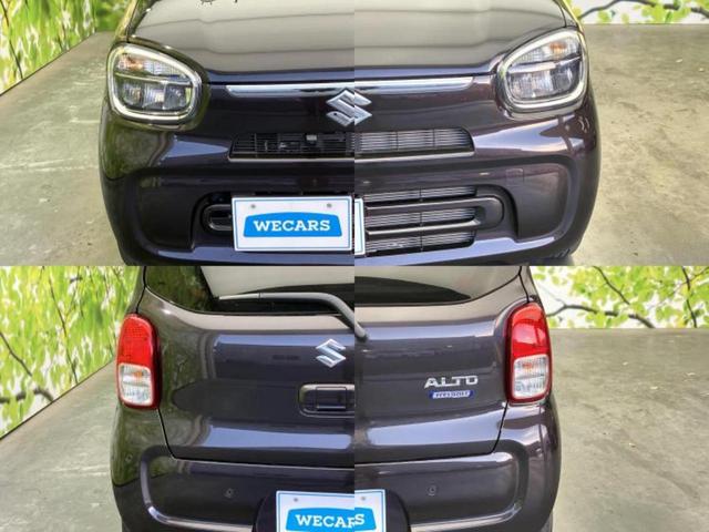 アルト ハイブリッドＸ　保証書／ディスプレイオーディオ／衝突安全装置／シートヒーター　前席／全方位モニター用カメラ／車線逸脱防止支援システム／ドライブレコーダー　前後／ヘッドランプ　ＬＥＤ／ＵＳＢジャック　全周囲カメラ（52枚目）