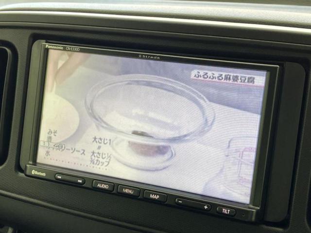 アルト Ｌ　保証書／社外　ＳＤナビ／デュアルカメラブレーキサポート（スズキ）／シートヒーター　運転席／車線逸脱防止支援システム／ドライブレコーダー　社外／Ｂｌｕｅｔｏｏｔｈ接続／ＥＴＣ／ＥＢＤ付ＡＢＳ　禁煙車（12枚目）