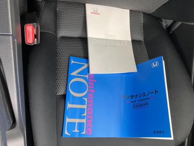 Ｓ６６０ ベータ　新品タイヤ／保証書／ヘッドランプ　ＬＥＤ／ＵＳＢジャック／ＥＴＣ／ＥＢＤ付ＡＢＳ／横滑り防止装置／禁煙車／エアバッグ　運転席／エアバッグ　助手席／エアバッグ　サイド　ＬＥＤヘッドランプ　ワンオーナー（22枚目）