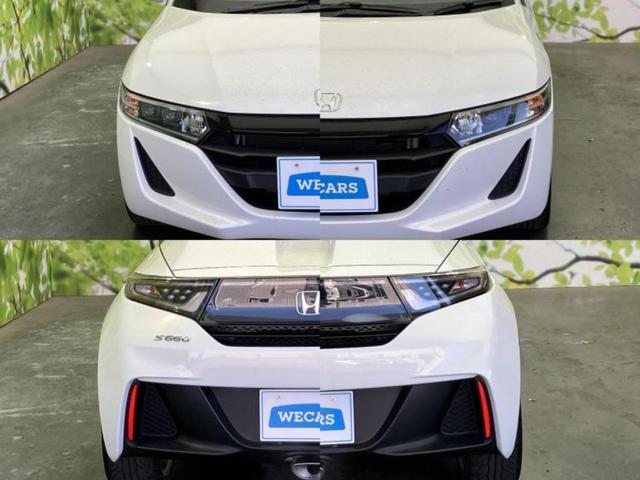 Ｓ６６０ ベータ　新品タイヤ／保証書／ヘッドランプ　ＬＥＤ／ＵＳＢジャック／ＥＴＣ／ＥＢＤ付ＡＢＳ／横滑り防止装置／禁煙車／エアバッグ　運転席／エアバッグ　助手席／エアバッグ　サイド　ＬＥＤヘッドランプ　ワンオーナー（46枚目）