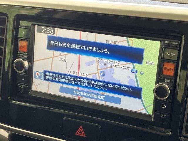 デイズルークス ハイウェイスターＸ　Ｇパッケージ　保証書／純正　ＳＤナビ／エマージェンシーブレーキ／両側電動スライドドア／アラウンドビューモニター／ヘッドランプ　ＨＩＤ／Ｂｌｕｅｔｏｏｔｈ接続／ＥＴＣ／ＥＢＤ付ＡＢＳ／アイドリングストップ　禁煙車（10枚目）