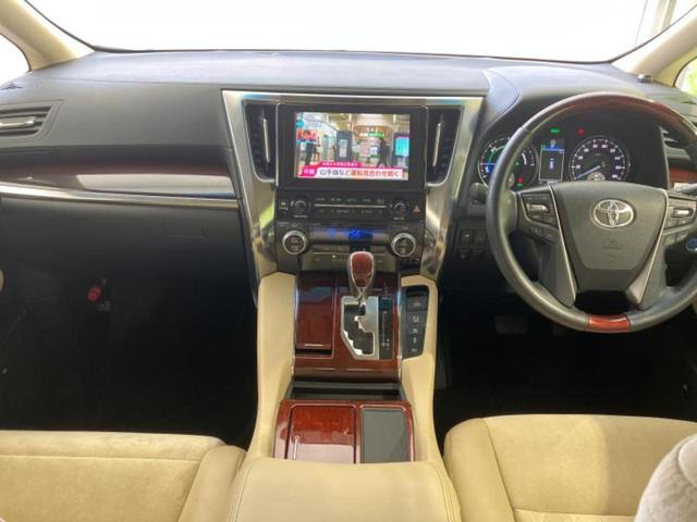 アルファードハイブリッド ４ＷＤハイブリッドＧ　新品タイヤ／サンルーフ／ＪＢＬ／保証書／純正　ＨＤＤナビ／フリップダウンモニター／両側電動スライドドア／シート　ハーフレザー／ヘッドランプ　ＬＥＤ／ＥＴＣ／ＥＢＤ付ＡＢＳ／横滑り防止装置　後席モニター（43枚目）