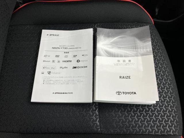 ライズ Ｚ　保証書／純正　９インチ　メモリーナビ／スマートアシスト（トヨタ・ダイハツ）／シートヒーター　前席／パノラミックビューモニター／車線逸脱防止支援システム／ドライブレコーダー　前後　衝突被害軽減システム（33枚目）