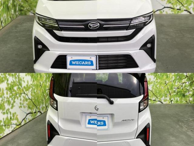 ムーヴ G 保証書/ディスプレイオーディオ9インチ/スマートアシスト(トヨタ・ダイハツ)/電動スライドドア/登録済未使用車/ヘッドランプ LED/USBジャック/Bluetooth接続/HDMI接続 バックカメラ(53枚目)