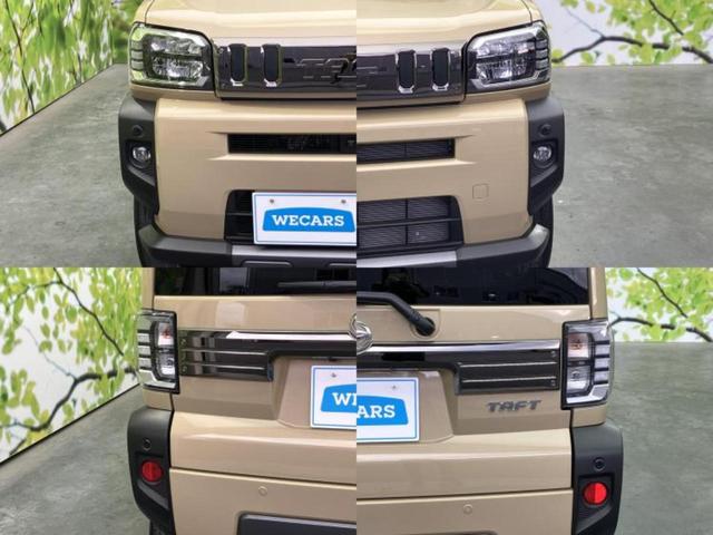 タフト Gダーククロムベンチャー ガラスルーフ/保証書/社外 メモリーナビ/スマートアシスト(トヨタ・ダイハツ)/シートヒーター 前席/パノラマモニター/車線逸脱防止支援システム/ヘッドランプ LED/USBジャック 全周囲カメラ(55枚目)