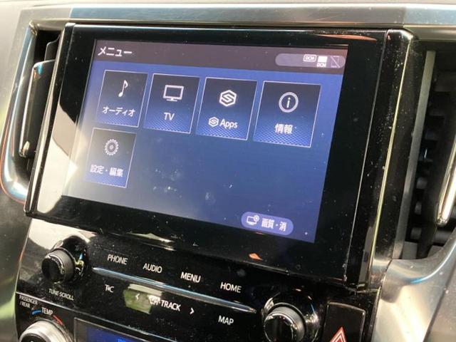 アルファード Ｓタイプゴールド　新品タイヤ／保証書／ディスプレイオーディオ９インチ／フリップダウンモニター　純正　１２．１インチ／衝突安全装置／両側電動スライドドア／車線逸脱防止支援システム／シート　ハーフレザー　バックカメラ　ＴＶ（9枚目）