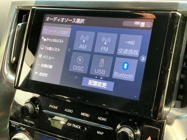 アルファード Ｓタイプゴールド　新品タイヤ／保証書／ディスプレイオーディオ９インチ／フリップダウンモニター　純正　１２．１インチ／衝突安全装置／両側電動スライドドア／車線逸脱防止支援システム／シート　ハーフレザー　バックカメラ　ＴＶ（10枚目）