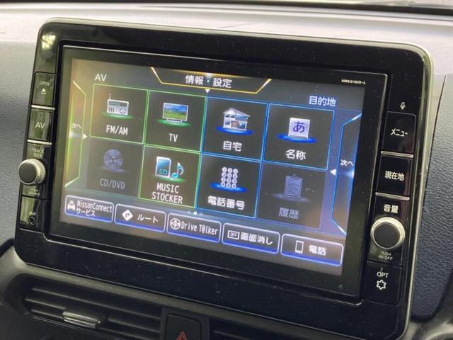 デイズ ハイウェイスターＧターボプロパイロットＥｄ　新品タイヤ／保証書／純正　９インチ　ＳＤナビ／エマージェンシーブレーキ／全方位モニター／車線逸脱防止支援システム／プロパイロット／ドライブレコーダー　純正／ヘッドランプ　ＬＥＤ　ターボ　全周囲カメラ（9枚目）