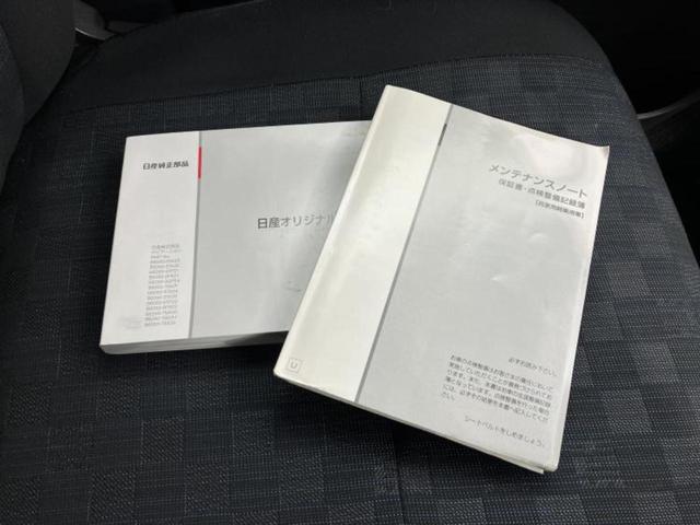 デイズ ハイウェイスターＧターボプロパイロットＥｄ　新品タイヤ／保証書／純正　９インチ　ＳＤナビ／エマージェンシーブレーキ／全方位モニター／車線逸脱防止支援システム／プロパイロット／ドライブレコーダー　純正／ヘッドランプ　ＬＥＤ　ターボ　全周囲カメラ（34枚目）