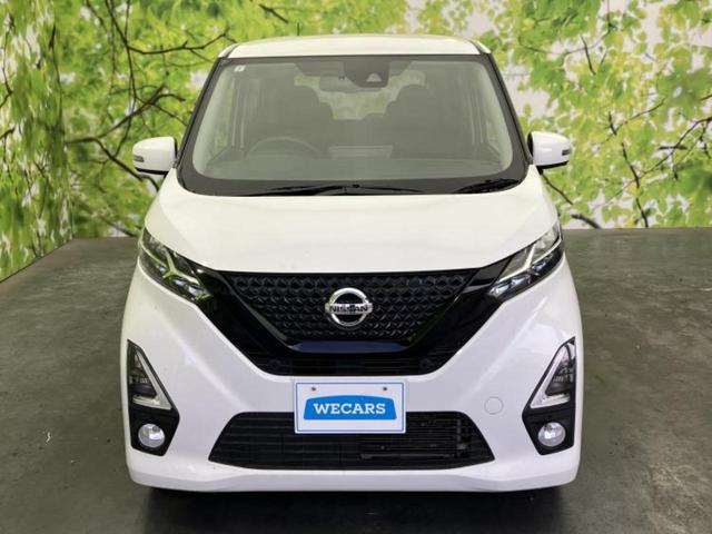 デイズ ハイウェイスターＧターボプロパイロットＥｄ　新品タイヤ／保証書／純正　９インチ　ＳＤナビ／エマージェンシーブレーキ／全方位モニター／車線逸脱防止支援システム／プロパイロット／ドライブレコーダー　純正／ヘッドランプ　ＬＥＤ　ターボ　全周囲カメラ（44枚目）