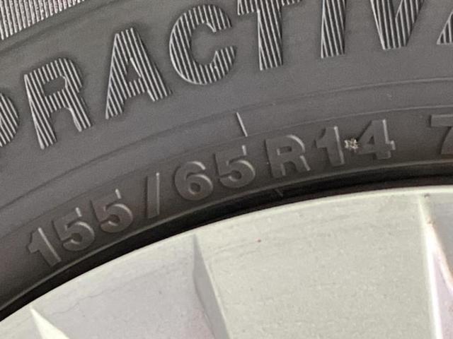 ムーヴ L SA2 新品タイヤ/保証書/社外 SDナビ/スマートアシスト(トヨタ・ダイハツ)/車線逸脱防止支援システム/ETC/EBD付ABS/横滑り防止装置/アイドリングストップ/ワンセグTV/禁煙車 レーンアシスト(51枚目)