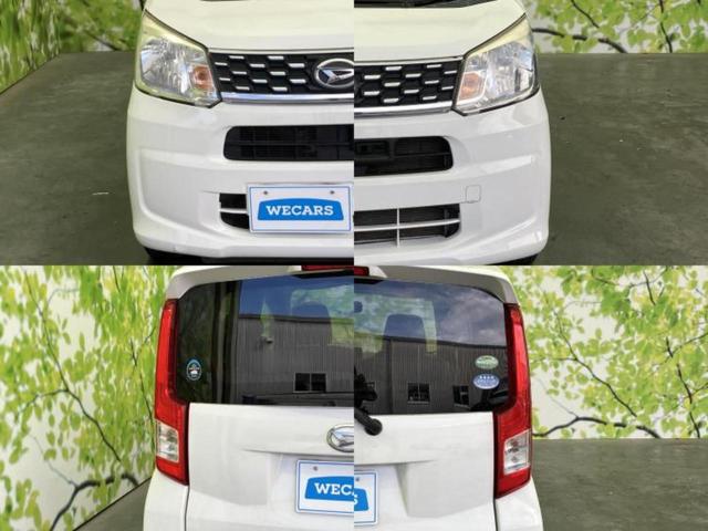 ムーヴ L SA2 新品タイヤ/保証書/社外 SDナビ/スマートアシスト(トヨタ・ダイハツ)/車線逸脱防止支援システム/ETC/EBD付ABS/横滑り防止装置/アイドリングストップ/ワンセグTV/禁煙車 レーンアシスト(53枚目)