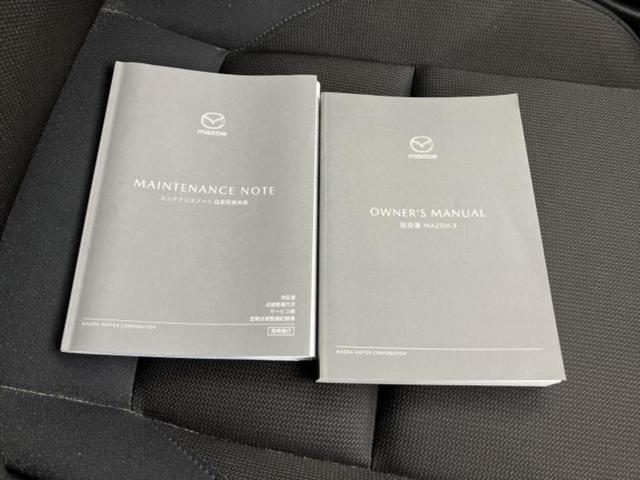 ＭＡＺＤＡ３ファストバック １５Ｓツーリング　保証書／ディスプレイオーディオ１０インチ／アイアクティブセンス（マツダ）／３６０°ビューモニター／車線逸脱防止支援システム／ヘッドランプ　ＬＥＤ／ＵＳＢジャック／Ｂｌｕｅｔｏｏｔｈ接続　ワンオーナー（34枚目）