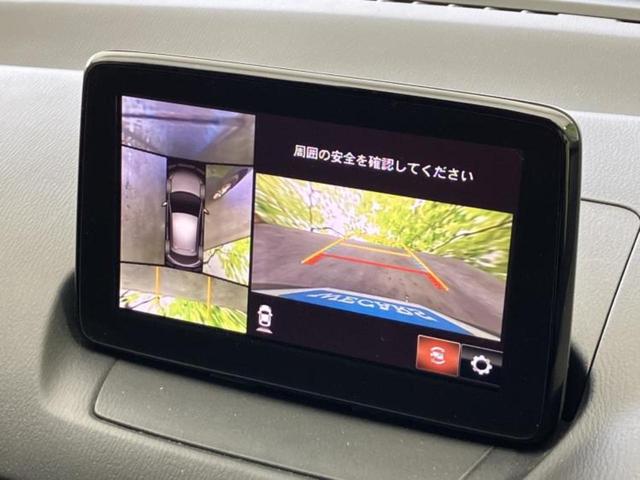 デミオ 15S 保証書/純正 SDナビ/衝突安全装置/全方位モニター/車線逸脱防止支援システム/ドライブレコーダー 前後/ヘッドランプ LED/ETC/EBD付ABS/横滑り防止装置/アイドリングストップ ドラレコ(14枚目)