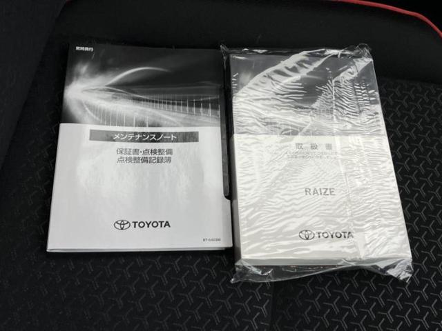 ライズ Ｇ　新品タイヤ／保証書／ディスプレイオーディオ９インチ／スマートアシスト（トヨタ・ダイハツ）／車線逸脱防止支援システム／ドライブレコーダー　前後／ヘッドランプ　ＬＥＤ／ＵＳＢジャック　衝突被害軽減システム（30枚目）