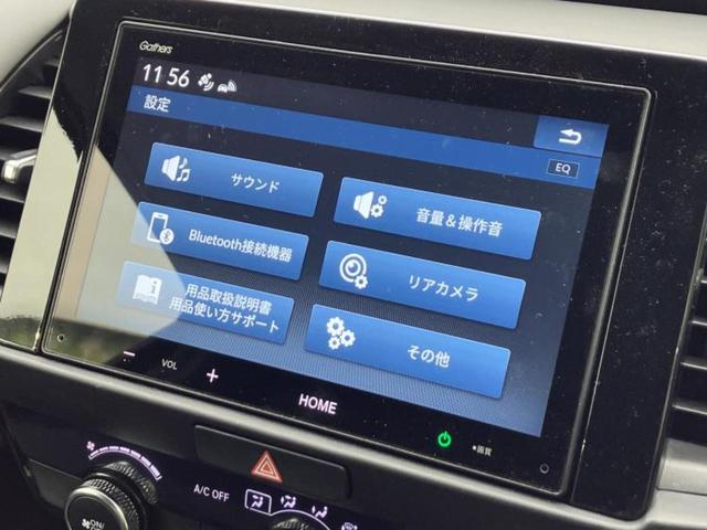 フィット ＲＳ　保証書／ディスプレイオーディオ９インチ／ホンダセンシング／車線逸脱防止支援システム／シート　ハーフレザー／ドライブレコーダー　前後／ヘッドランプ　ＬＥＤ／ＵＳＢジャック　衝突被害軽減システム　禁煙車（9枚目）